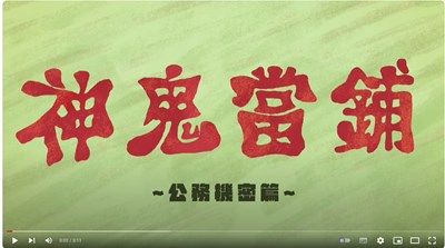 螢幕擷取畫面 2024-08-06 144301