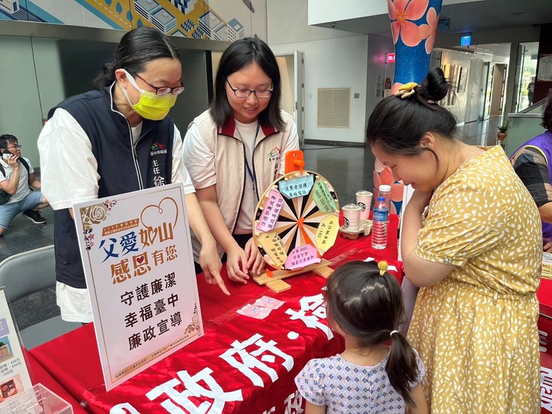 113年度「模範父親與市長有約」現場花絮-3