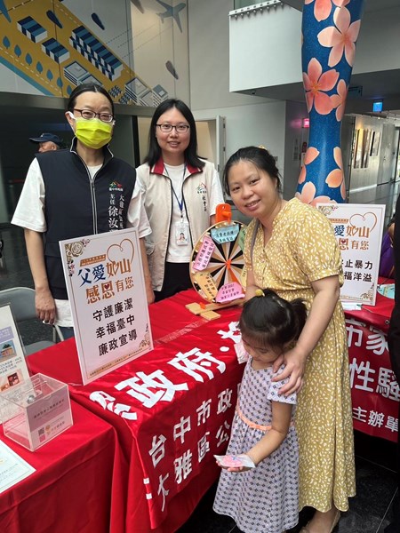 113年度「模範父親與市長有約」現場花絮-5