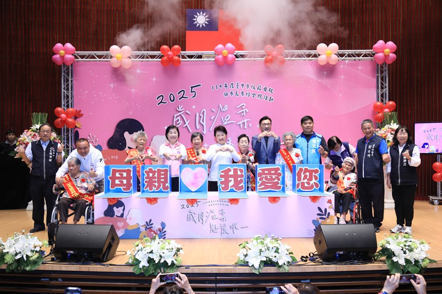 母親節將到來-社會局今-4-日在市府集會堂舉辦-模範母親與市長有約-合照活動3