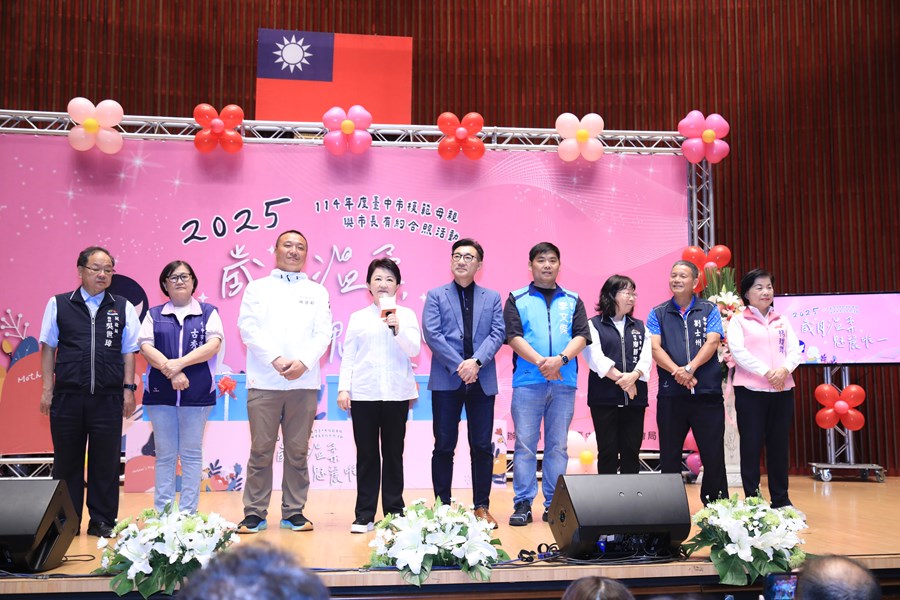 市長盧秀燕致詞3