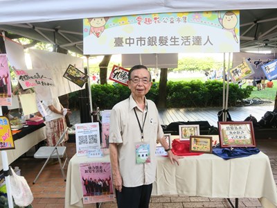 張慶基