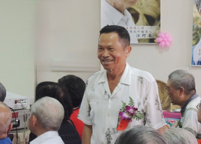 池永男
