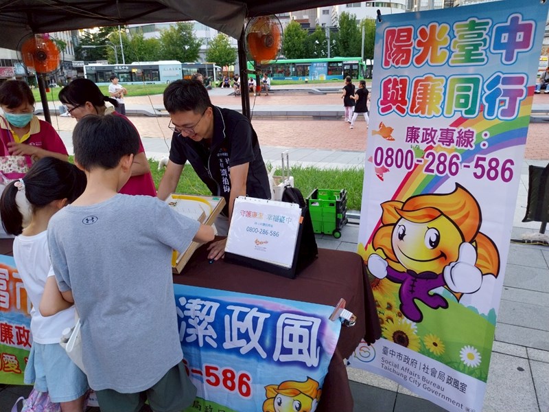 114年臺中市志願服務大型宣導活動現場花絮-1