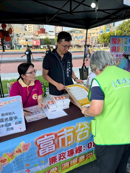 114年臺中市志願服務大型宣導活動現場花絮-2