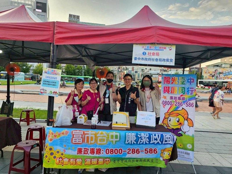 114年臺中市志願服務大型宣導活動現場花絮-3