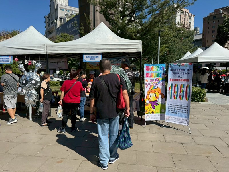 114年臺中市國際身心障礙者日嘉年華活動現場花絮-4