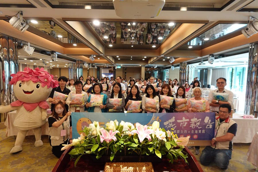 CEDAW在臺中 城市報告研討會強化性平實踐