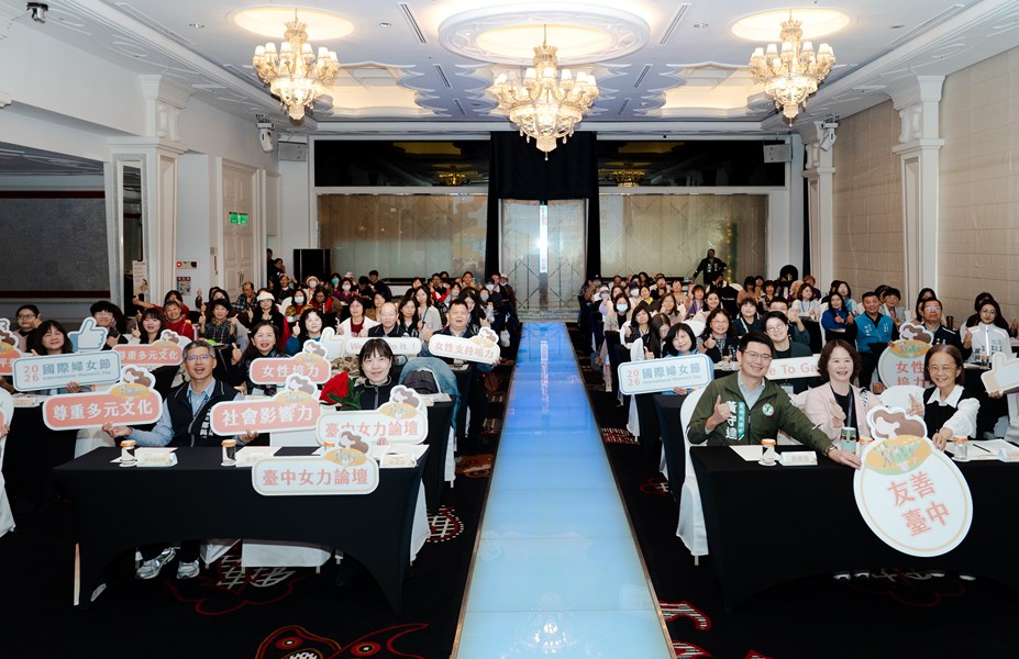 科技、在地產業及政府部門的女性行動者齊聚一堂