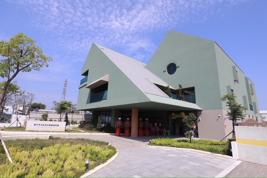 大肚兒少家庭福利館今日開幕典禮