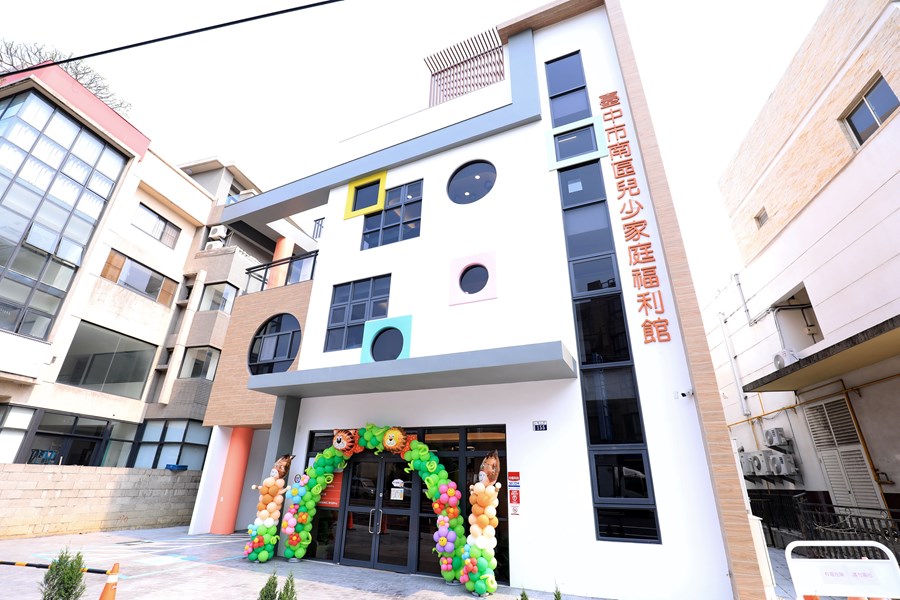 南區第3座兒少家庭福利館啟