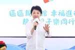 盧市長-實現-區區親子館-共創在地幸福