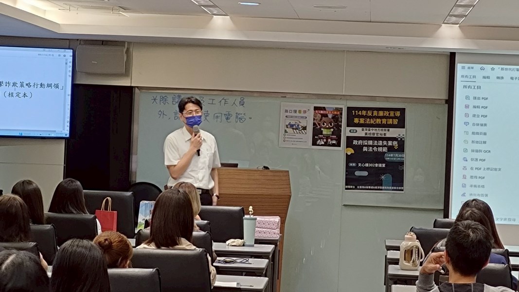 黃檢察官精彩課程