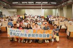 變裝皇后蜜雪兒驚艷登場-展現臺中多元性別友善樣貌