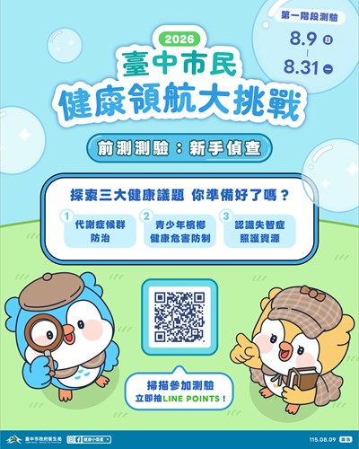 海報