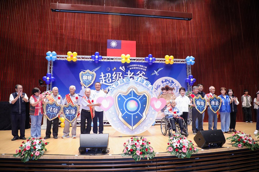 盧市長感謝所有市民爸爸為家庭的付出
