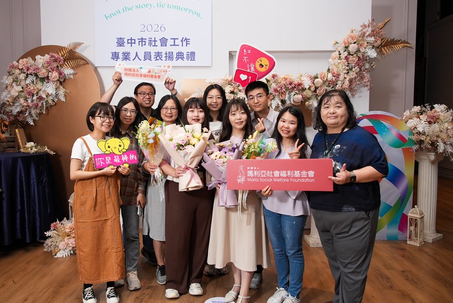 得獎社工與親友現場合照