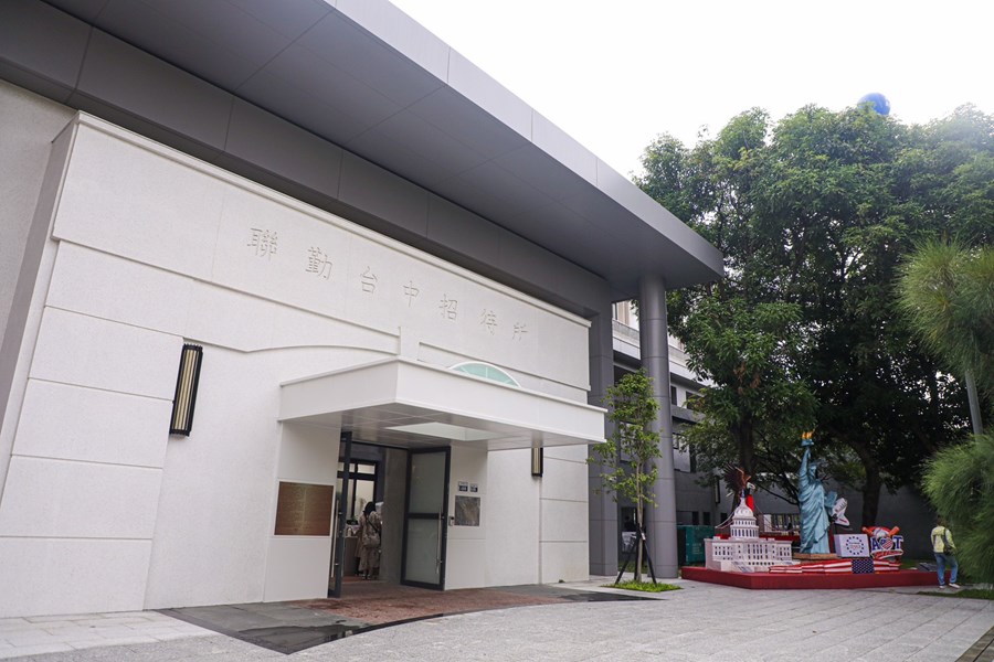 美村園區轉型成功為全齡共享公共服務基地