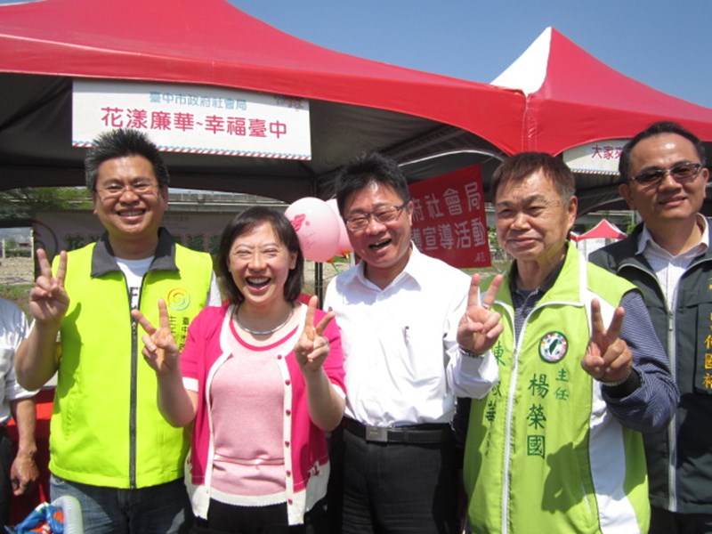 市長夫人及局長蒞臨支持