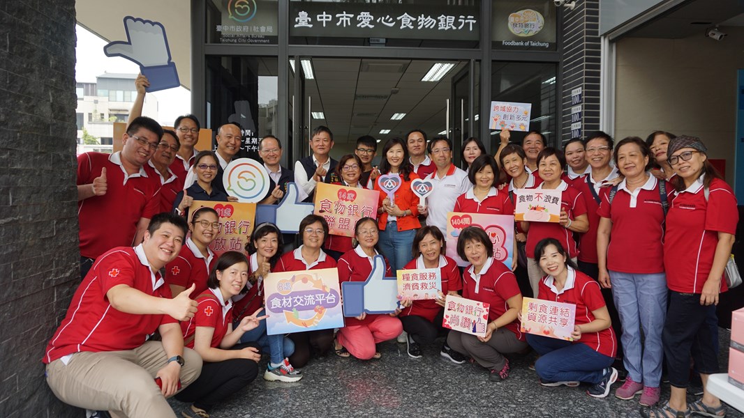 台中市第三間愛心食物銀行在大里區甲興社會福利綜合大樓盛大開幕