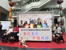 中市國際身心障礙者日系列活動開跑