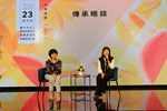 臺中市現任社會局長廖靜芝與時任局長王秀燕進行傳承晤談-分享職業生涯信念的堅持