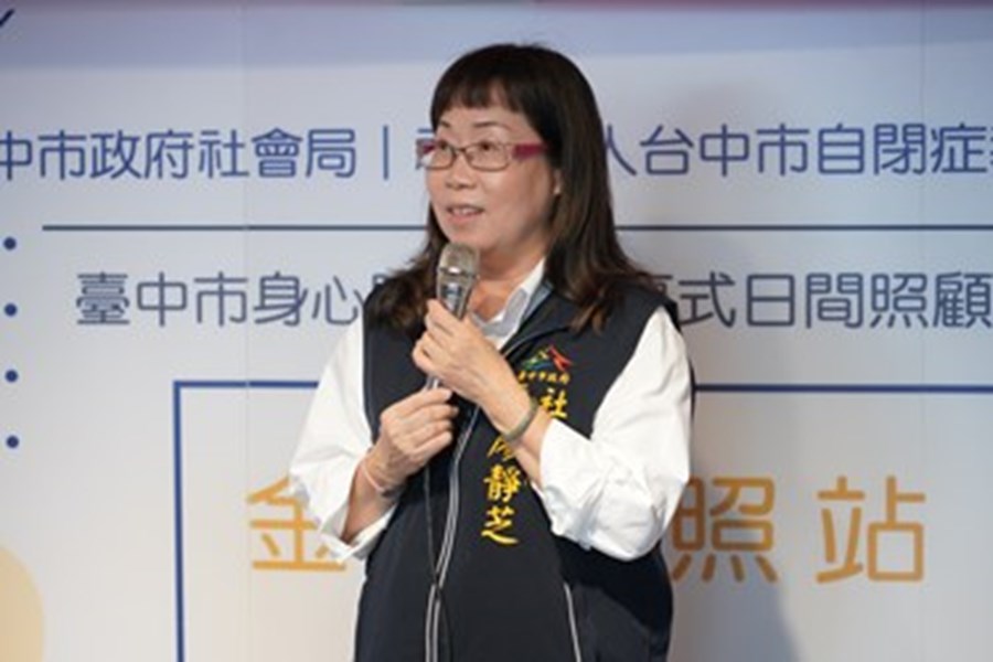 廖局長感謝自閉症教育協進會與市府攜手-就近服務身障者